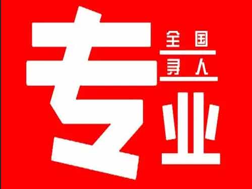 文县侦探调查如何找到可靠的调查公司